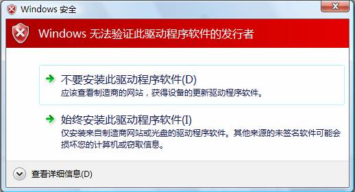  西爾特編程器防火墻設置